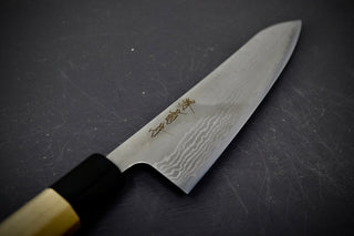 Sakai Kikumori HCD Gyuto 210mm
