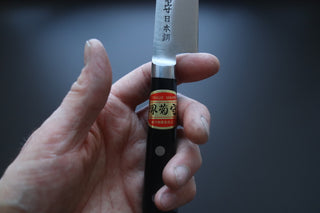 Sakai Kikumori Nihonko Petty 120mm - The Cook's Edge