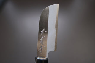 Sakai Kikumori Kawamuki Peeling Knife 75mm - The Cook's Edge