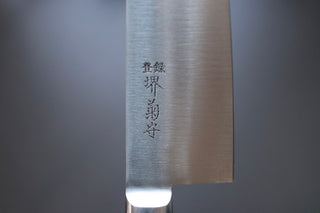 Sakai Kikumori Nihonko Gyuto 240mm - The Cook's Edge