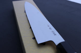 Yoshikazu Ikeda White#1 Mirror Finished Namiukashi/Fujisan/Moon Mizu Honyaki Gyuto 240mm - The Cook's Edge