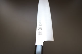 Sukenari ZDP189 Migaki Santoku 180mm - The Cook's Edge