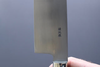 Yoshikazu Ikeda White#3 Namiukashi Gyuto 210mm - The Cook's Edge