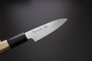 Sakai Kikumori Yoshikazu Tanaka Gokujyo Petty 90mm - The Cook's Edge