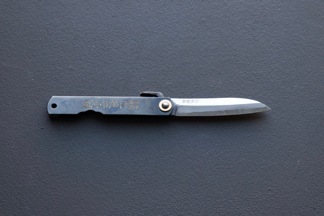 Bamboo Leaf Shirogami #2 Higonokami – The Cook's Edge