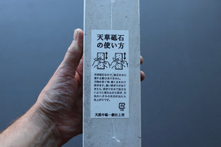 Imanishi amakusa white natural stone - The Cook's Edge