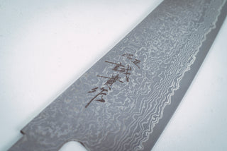 Shigeki Tanaka R2 Damascus Gyuto 210mm (blade only) - The Cook's Edge
